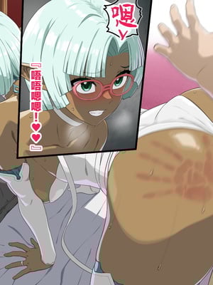 [ぶたコマ300g] 托卵びたみん [中文汉化] [3447062]_084takuran_1_c_3