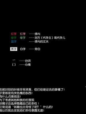 [ぶたコマ300g] 托卵びたみん [中文汉化] [3447062]_131takuran_2_a_0c