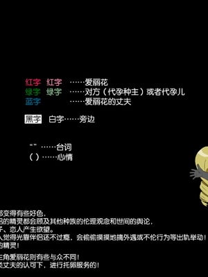 [ぶたコマ300g] 托卵びたみん [中文汉化] [3447062]_334takuran_4_a_0c