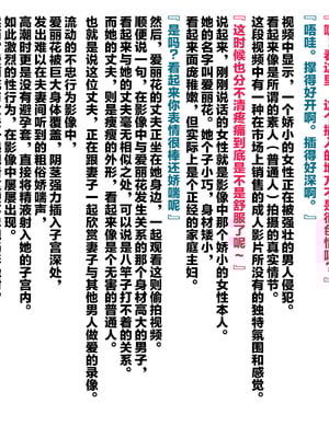 [ぶたコマ300g] 托卵びたみん [中文汉化] [3447062]_335takuran_4_a_0d