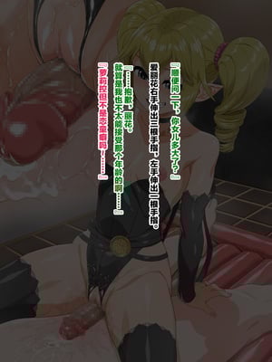 [ぶたコマ300g] 托卵びたみん [中文汉化] [3447062]_365takuran_4_b_10b