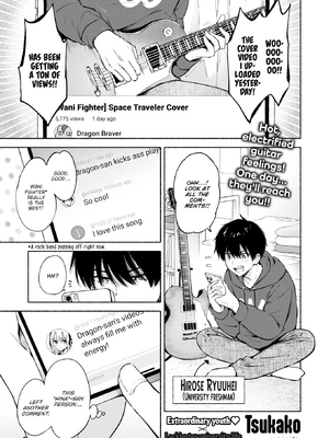 [つかこ] 好きすぎてしかたがない！ [英文][無修正][DL版](1話日文有修)_078
