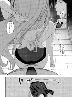 (C106) [瓦屋工房 (瓦爺)] 生徒と先生の攻略本 (ブルーアーカイブ)_09