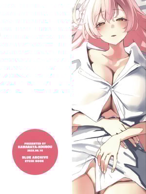 (C106) [瓦屋工房 (瓦爺)] 生徒と先生の攻略本 (ブルーアーカイブ)_34