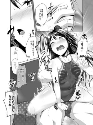 [8cm (はっせん)] 葛城とアツアツ我慢大会 (艦隊これくしょん -艦これ-) [DL版]_15