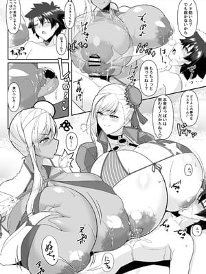 [IRON FIN (テツビレ)] どっちの？武蔵ちゃんショー! (Fate／Grand Order) [DL版]_100
