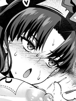 [あんこまん] 遠坂凛、慎二と体育倉庫で…❤ (Fate／stay night)