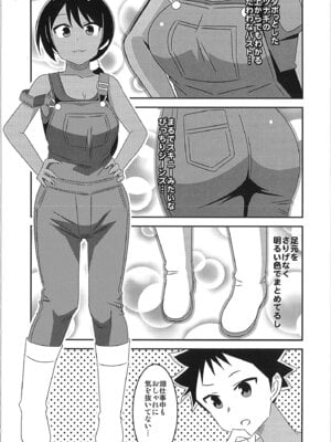 [かこひめのうつわ (ゆうまずめ)] あだると!ふしぎ研究部 9～12総集編(あつまれ!ふしぎ研究部)_03