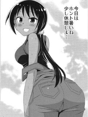 [かこひめのうつわ (ゆうまずめ)] あだると!ふしぎ研究部 9～12総集編(あつまれ!ふしぎ研究部)_05