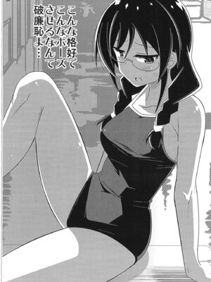 [かこひめのうつわ (ゆうまずめ)] あだると!ふしぎ研究部 9～12総集編(あつまれ!ふしぎ研究部)_35