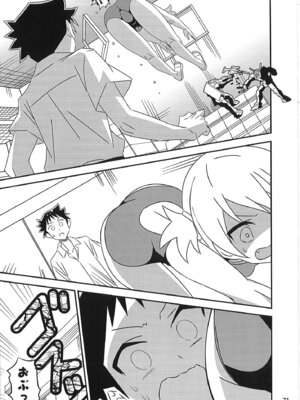 [かこひめのうつわ (ゆうまずめ)] あだると!ふしぎ研究部 9～12総集編(あつまれ!ふしぎ研究部)_70