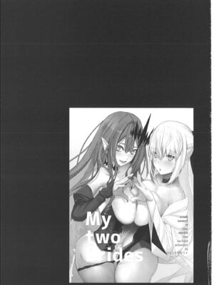 [ゆるっとポケット (ウンツエ)] 正妻恋愛領域ラブロン・ル・フェ+モルガン総集編 (Fate／Grand Order)_054