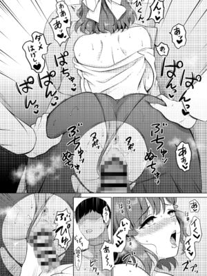 [七色のねりぶくろ (七色風香)] 夜の朝日 (艦隊これくしょん -艦これ-) [DL版]_16