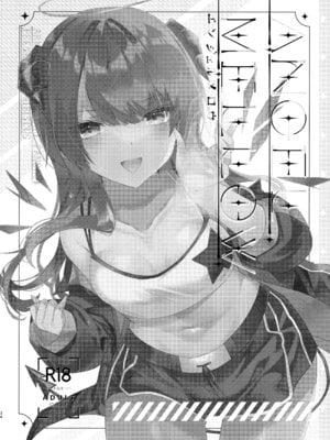 [AVALON. (飴崎ばにら、稲沢みんと)] Angel Marriage (アークナイツ) [Jumppmuj單核漢化] [DL版]_035