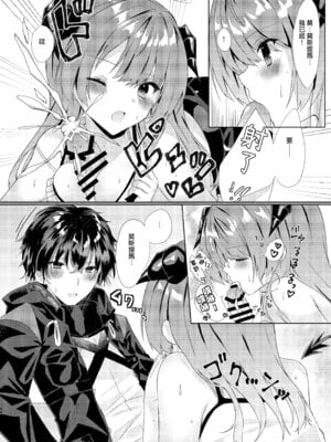 [AVALON. (飴崎ばにら、稲沢みんと)] Angel Marriage (アークナイツ) [Jumppmuj單核漢化] [DL版]_047