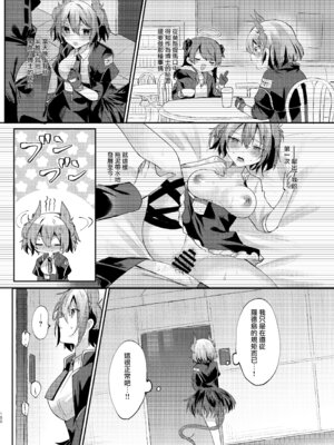 [AVALON. (飴崎ばにら、稲沢みんと)] Angel Marriage (アークナイツ) [Jumppmuj單核漢化] [DL版]_151