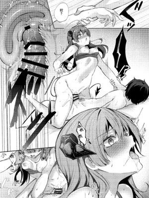 [AVALON. (飴崎ばにら、稲沢みんと)] Angel Marriage (アークナイツ) [Jumppmuj單核漢化] [DL版]_211