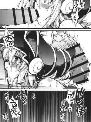 [トマト缶詰 (トマトマト)] 復活の代償 ～終わらぬ白濁の輪廻～ (遊☆戯☆王) [中国翻訳] [DL版]_09