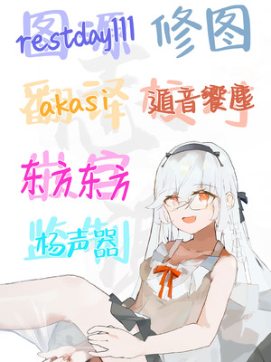 [岸和田BASE (きしわだべーす)] 一軍女子の赤点回避に協力したら…1｜帮助顶级美女摆脱挂科的话… [白杨汉化组] [DL版]_58