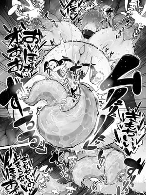 [煩悩寺ゆら] 所詮は生殖本能だけの下等生物ですね｜終究是只有生殖本能的低等生物呢 [初雪個人漢化]_45
