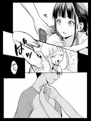[花森バンビ (バビ)] オハラミサマ 三鼎 [ice个人校正]_069