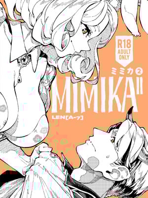 [ZOAL (LEN[A-7])] MIMIKA [橄榄汉化组]