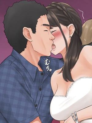 [こっき心 (ネギネギ夫)] あの娘の自宅、特定しました～ピザ宅配バイトのオレが彼女を執拗にハメ弄る理由～_009