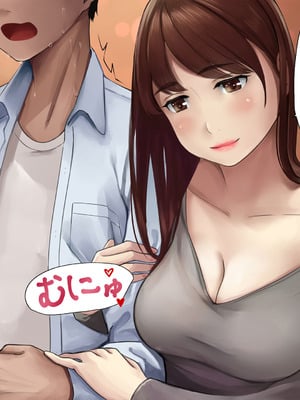 [こっき心 (二見パラン)] 「このオンナ、お前にやるよ」ヤリ捨てられた彼女のことが、僕はずっと好きだった。_037