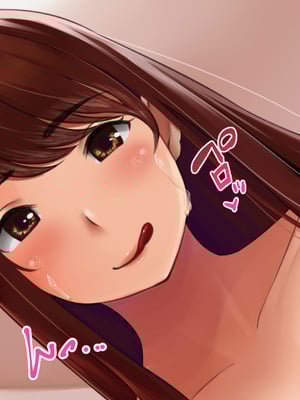 [こっき心 (二見パラン)] 「このオンナ、お前にやるよ」ヤリ捨てられた彼女のことが、僕はずっと好きだった。_128