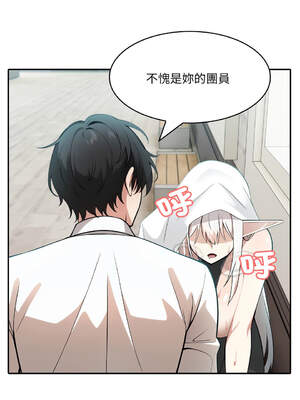 異世界騎士團長 14-17話 [無修正]_14_07_jgxk