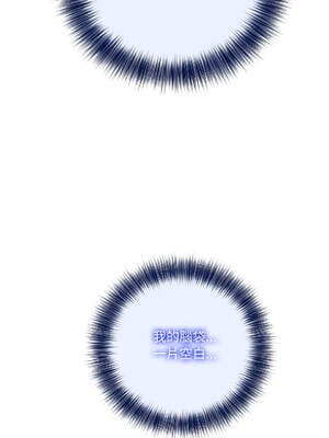 異世界騎士團長 14-17話 [無修正]_14_14_rygw