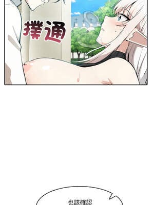 異世界騎士團長 14-17話 [無修正]_14_15_asbd