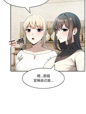 異世界騎士團長 14-17話 [無修正]_16_07_fwkq