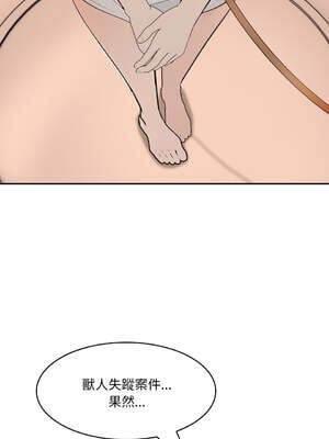 異世界騎士團長 14-17話 [無修正]_16_12_iqsf