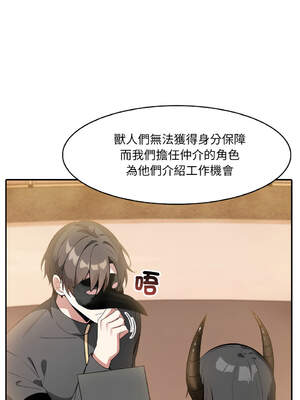 異世界騎士團長 14-17話 [無修正]_16_14_pbte