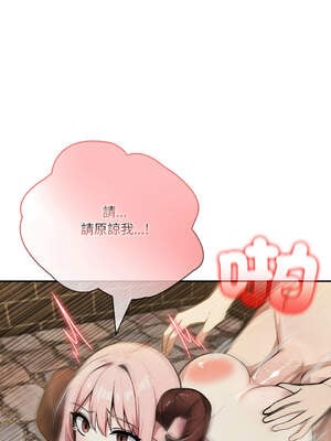 異世界騎士團長 14-17話 [無修正]_16_19_jkdy