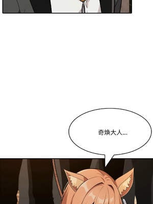 異世界騎士團長 14-17話 [無修正]_17_11_kmlg
