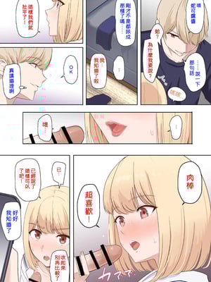 [シュクリーン×Fantia (シュクリーン)] 仁奈川ニコル 呼び出し 1-6_17
