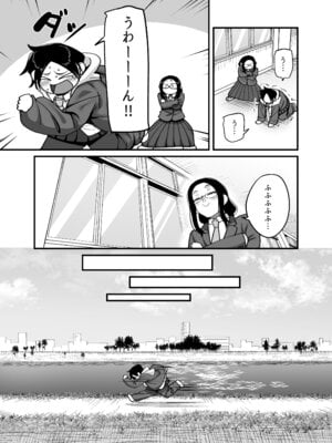 [B.B.T.T.] 負けヒロイン大勝利！！_14