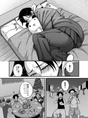 [B.B.T.T.] 負けヒロイン大勝利！！_17