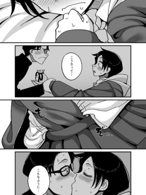 [B.B.T.T.] 負けヒロイン大勝利！！_20