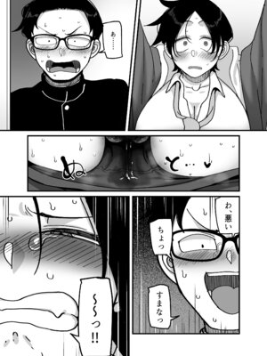 [B.B.T.T.] 負けヒロイン大勝利！！_26