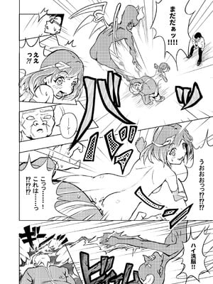 [ブルァ・パティーン] 性義愛姦 SLUTERUSースラテラスー_52