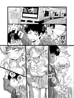 [増田軍港 (増田軍港)] 『女装男子のみけくんは前立腺が弱すぎる』売る娘たち～みけくんの場合_02