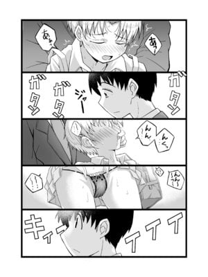 [増田軍港 (増田軍港)] 『女装男子のみけくんは前立腺が弱すぎる』売る娘たち～みけくんの場合_07