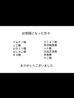 [増田軍港 (増田軍港)] 『女装男子のみけくんは前立腺が弱すぎる』売る娘たち～みけくんの場合_49