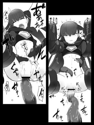 [約束の海岸線 (よーさい)] 砕けたパラディオン (Fate／Grand Order) [DL版]_10