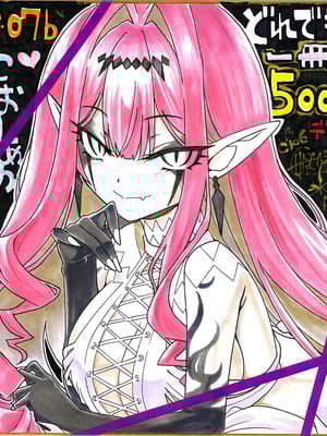 (C106) [こおりあめ (氷雨げんた)] My Beloved Master (Fate／Grand Order) [黑锅汉化组]_30