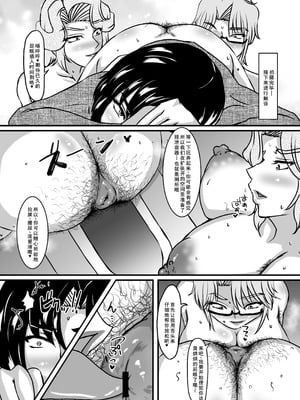 [パリスの審判 (山紫水明)] 礼香と玲子の壁尻脱糞剛毛エステ [DL版] [廉价汉化组]_15