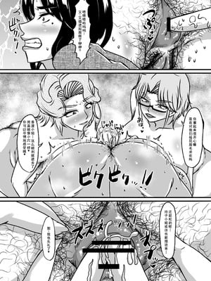 [パリスの審判 (山紫水明)] 礼香と玲子の壁尻脱糞剛毛エステ [DL版] [廉价汉化组]_18